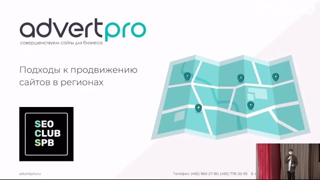 Продвижение сайтов в Раменском