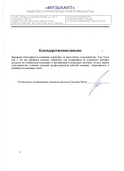 Продвижение сайтов в Раменском