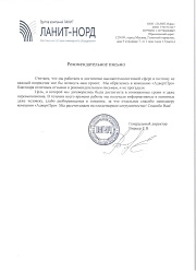 Продвижение сайтов в Раменском
