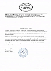 Продвижение сайтов в Раменском