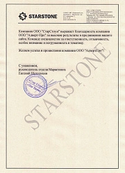 Продвижение сайтов в Раменском