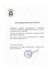 Продвижение сайтов в Раменском